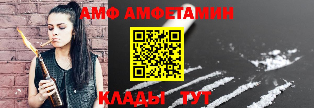 АМФЕТАМИН 98%  omg ONION  Ржев  Вход с VPN 