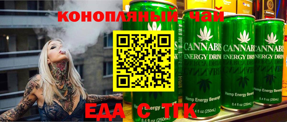 Конопля Ржев