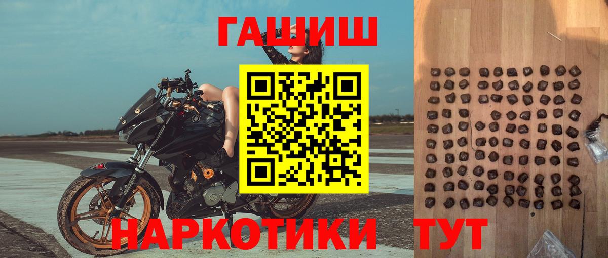 закладка  Вход с VPN  Ржев  ГАШИШ AMNESIA HAZE  ГАШИШ VHQ 