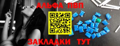 apvp Бугуруслан