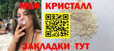 трава Будённовск