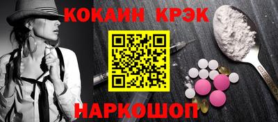 трава Будённовск