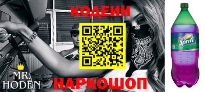гашик Бузулук