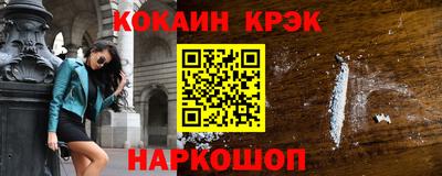 трава Будённовск
