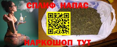 трава Будённовск