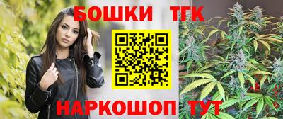 гашик Бузулук