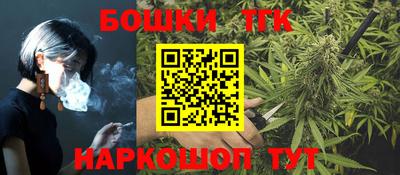 гашик Бузулук