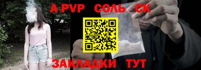 apvp Бугуруслан