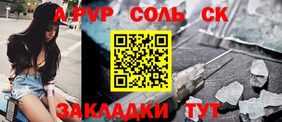 apvp Бугуруслан