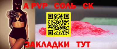 гашик Бузулук