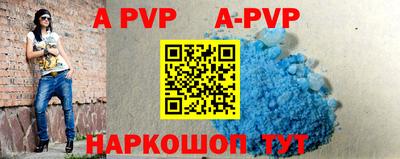 apvp Бугуруслан