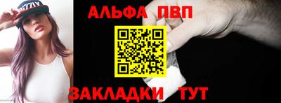 трава Будённовск