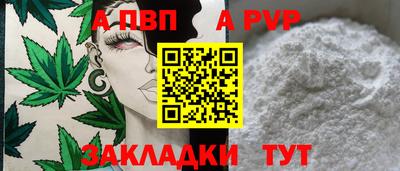 apvp Бугуруслан