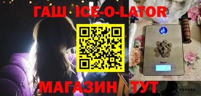 трава Будённовск