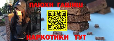 гашик Бузулук