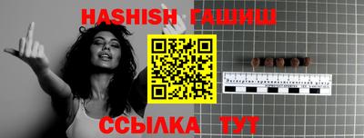 гашик Бузулук