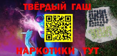 гашик Бузулук