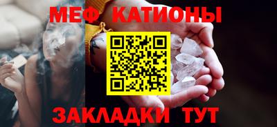 трава Будённовск