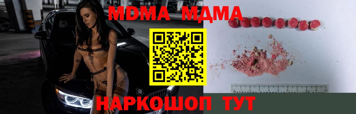 Кетамин  Ржев  Канабис  Cocaine  Меф МЯУ МЯУ кристаллы  Гашиш  Вход с VPN 