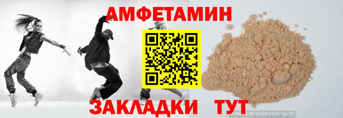 Метамфетамин мет  Метамфетамин мет  Вход с VPN  Ржев 