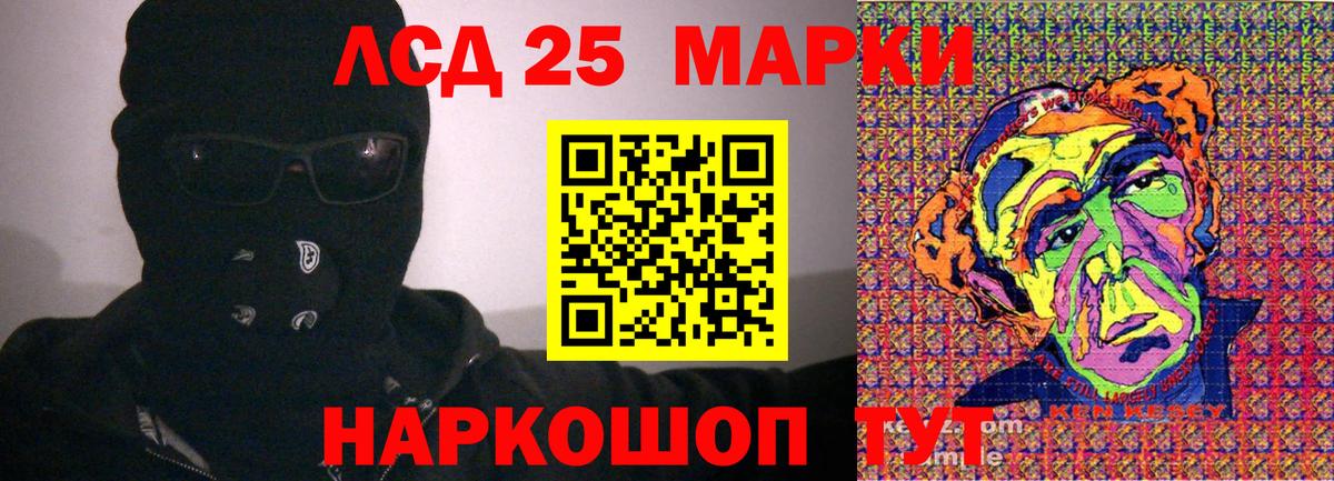 Марки N-bome 1,5мг Ржев