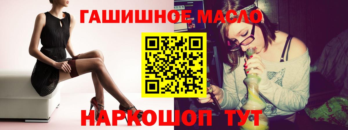 Ржев  Дистиллят ТГК жижа  Вход с VPN  ТГК жижа 