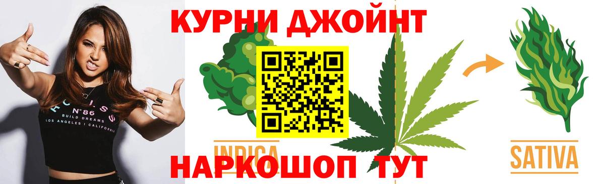 Бошки марихуана SATIVA & INDICA Ржев